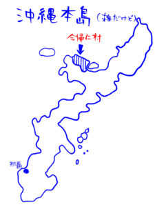 本島地図